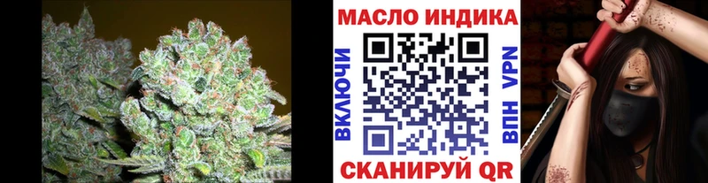 ТГК жижа  Ярославль 