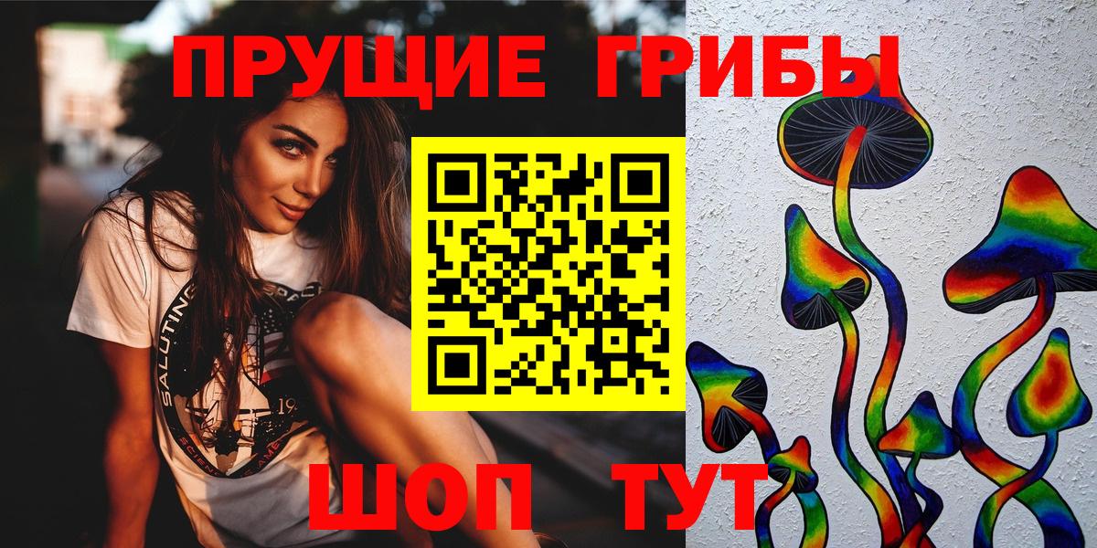Галлюциногенные грибы мухоморы Ярославль