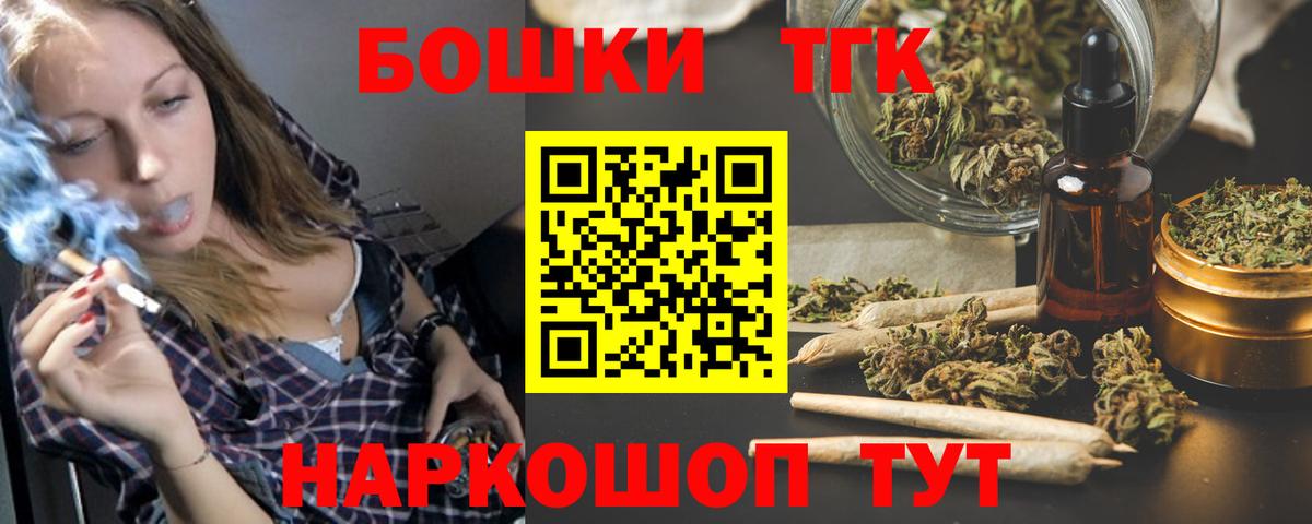 Бошки марихуана тримм  Вход с VPN  Бошки марихуана планчик  Канабис Bruce Banner  Ярославль 